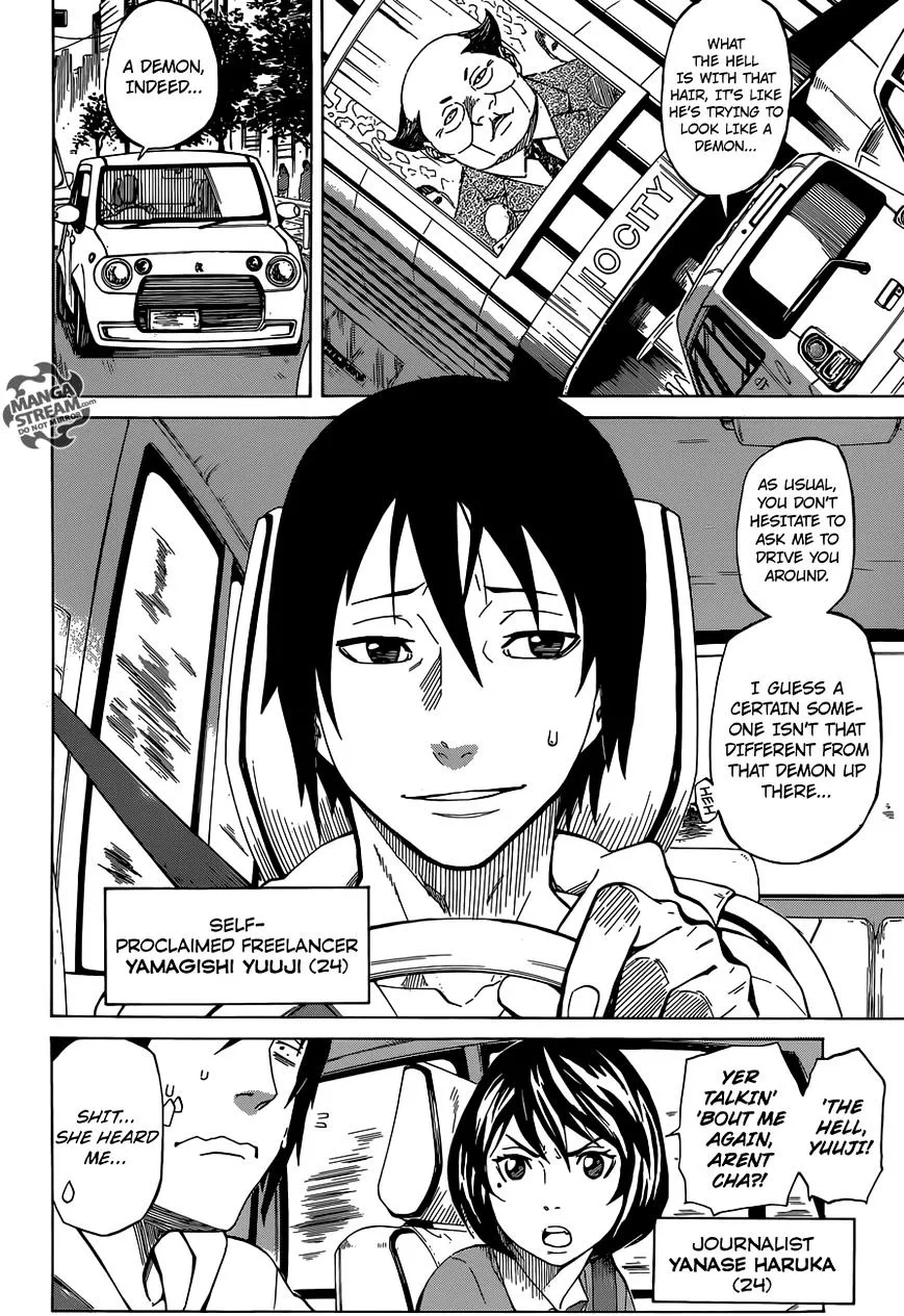 Read Sukedachi Nine chapter 1 image 10 on Lezhin