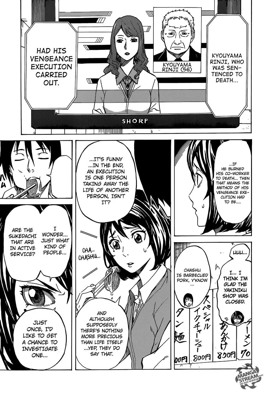 Read Sukedachi Nine chapter 1 image 15 on Lezhin