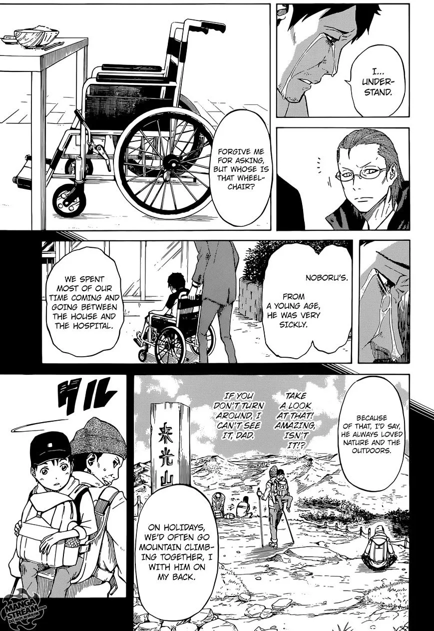 Read Sukedachi Nine chapter 1 image 21 on Lezhin