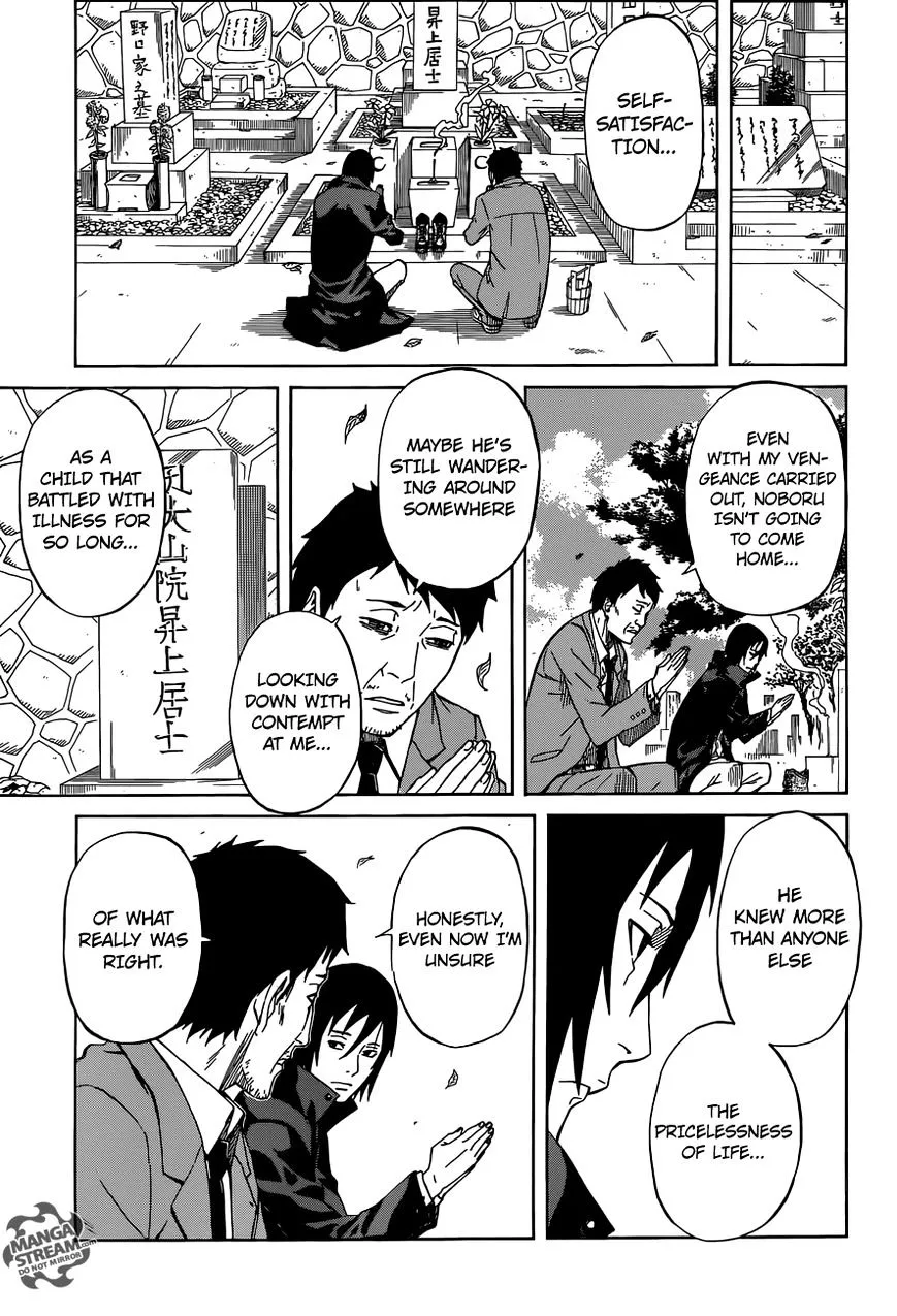 Read Sukedachi Nine chapter 1 image 46 on Lezhin