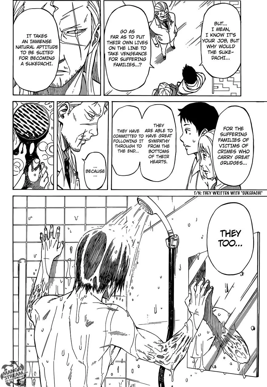 Read Sukedachi Nine chapter 1 image 6 on Lezhin