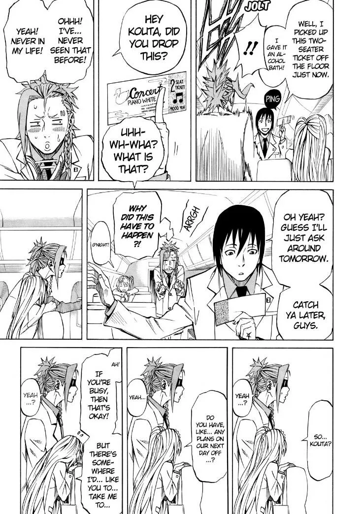 Read Sukedachi Nine chapter 11 image 10 on Lezhin