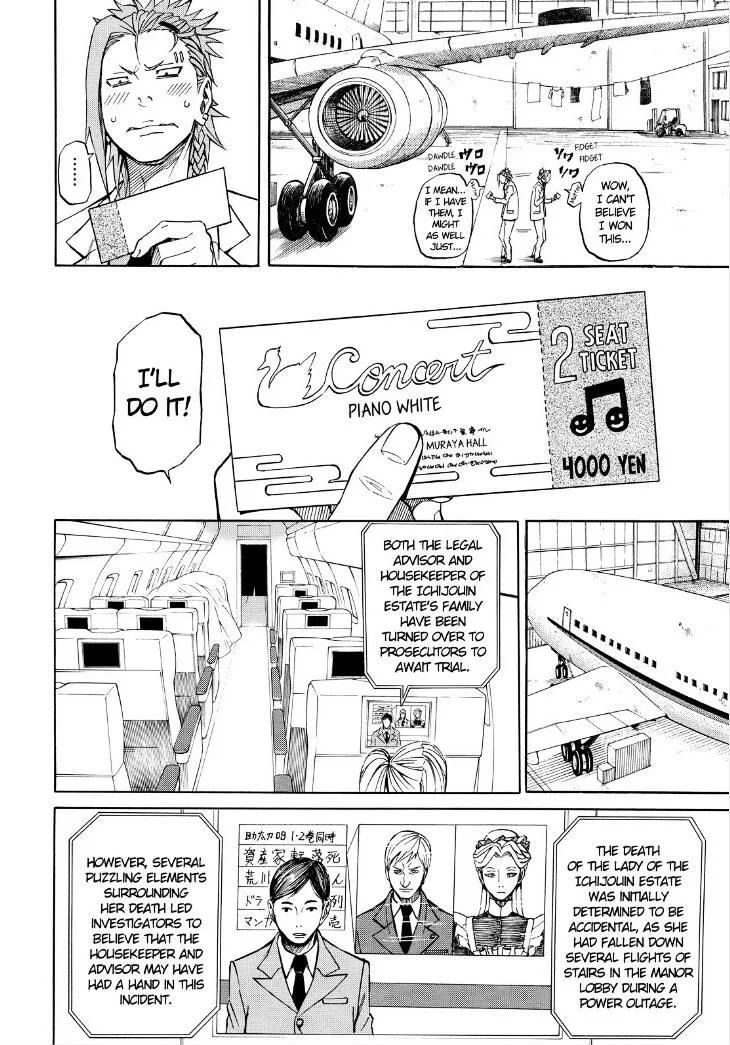 Read Sukedachi Nine chapter 11 image 7 on Lezhin