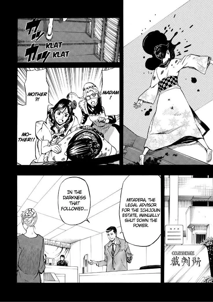 Read Sukedachi Nine chapter 12 image 11 on Lezhin