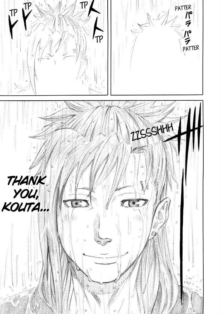 Read Sukedachi Nine chapter 12 image 48 on Lezhin