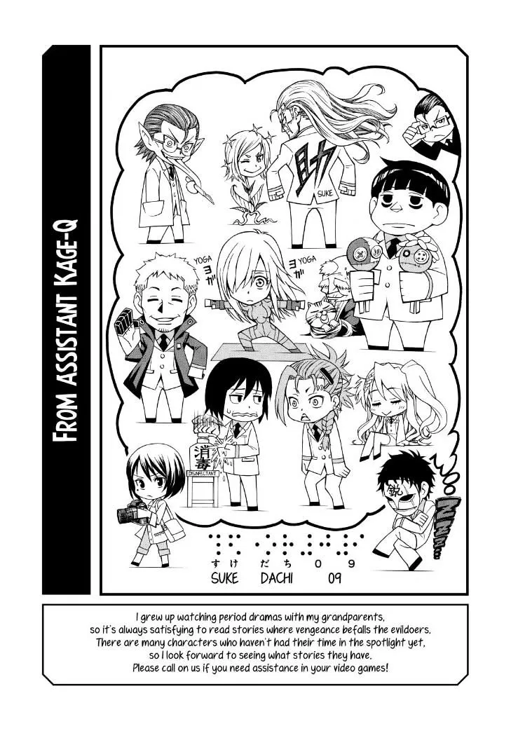 Read Sukedachi Nine chapter 12 image 50 on Lezhin