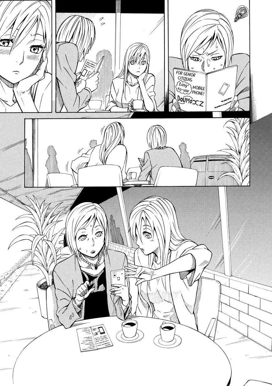 Read Sukedachi Nine chapter 13 image 31 on Lezhin