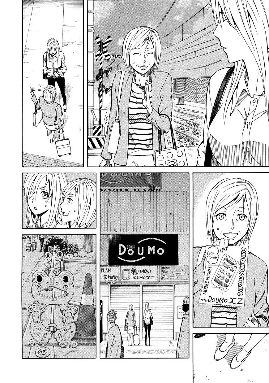 Read Sukedachi Nine chapter 13 image 6 on Lezhin