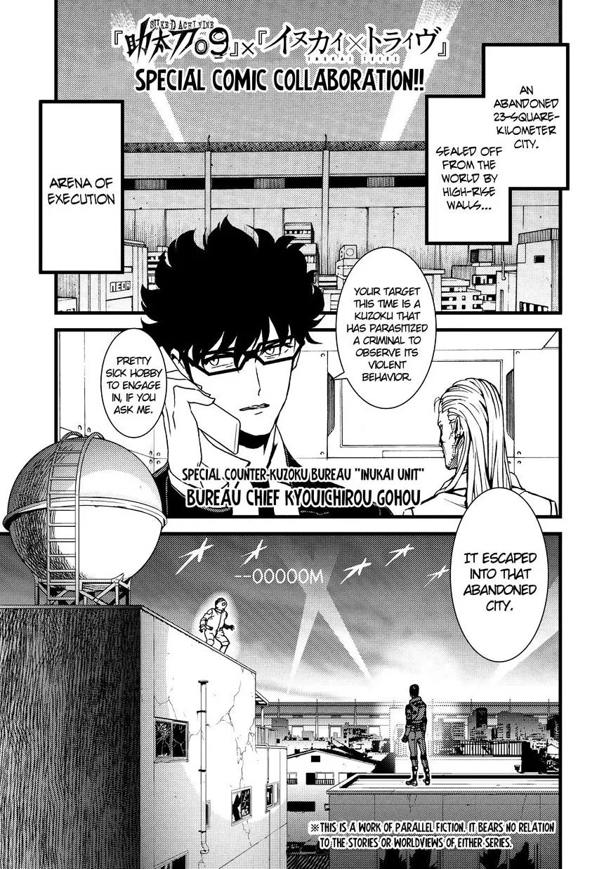 Read Sukedachi Nine chapter 14 image 51 on Lezhin