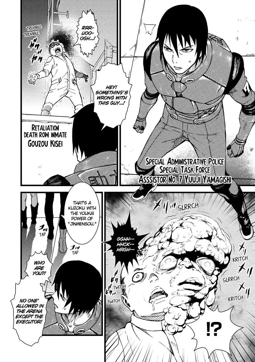 Read Sukedachi Nine chapter 14 image 52 on Lezhin