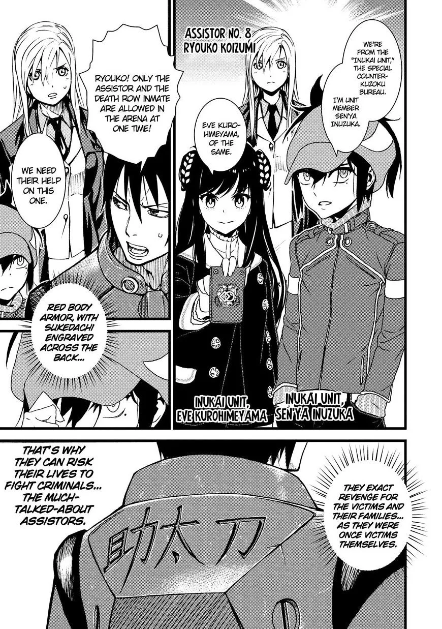 Read Sukedachi Nine chapter 14 image 53 on Lezhin