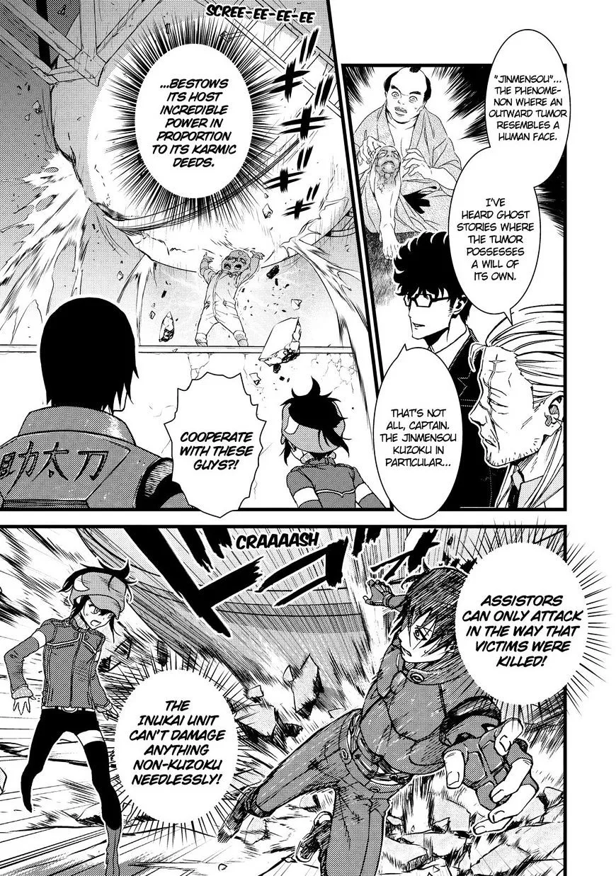 Read Sukedachi Nine chapter 14 image 55 on Lezhin