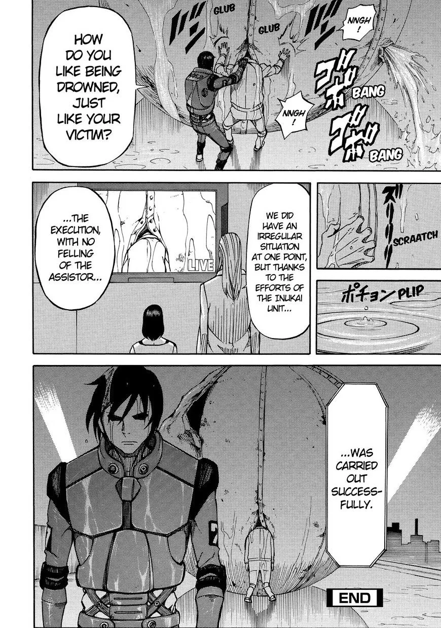 Read Sukedachi Nine chapter 14 image 60 on Lezhin