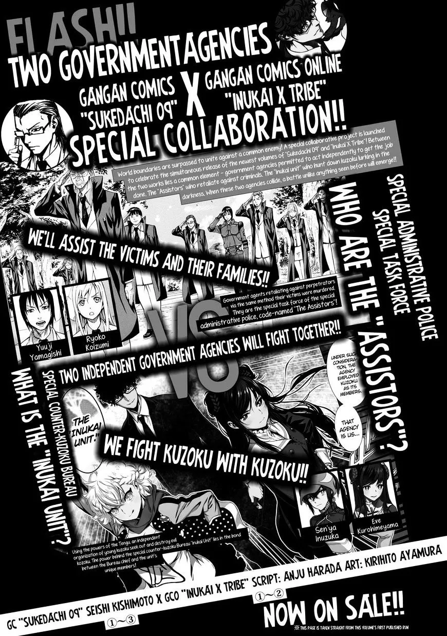 Read Sukedachi Nine chapter 14 image 61 on Lezhin