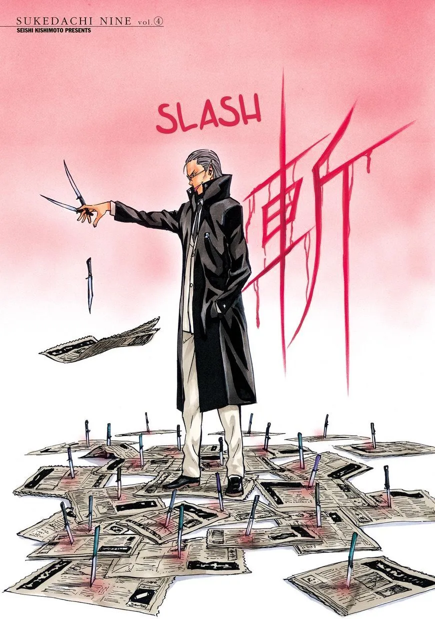 Read Sukedachi Nine chapter 15 image 1 on Lezhin