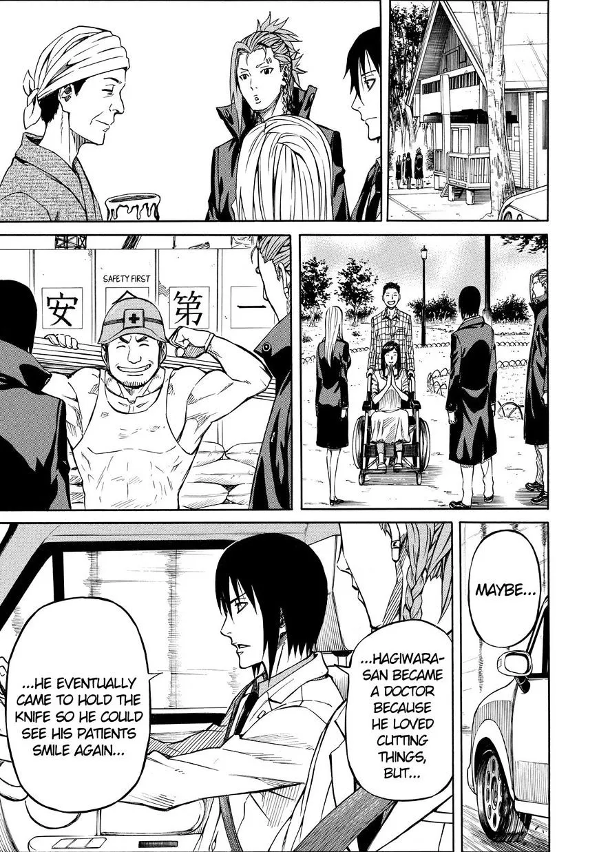 Read Sukedachi Nine chapter 15 image 11 on Lezhin