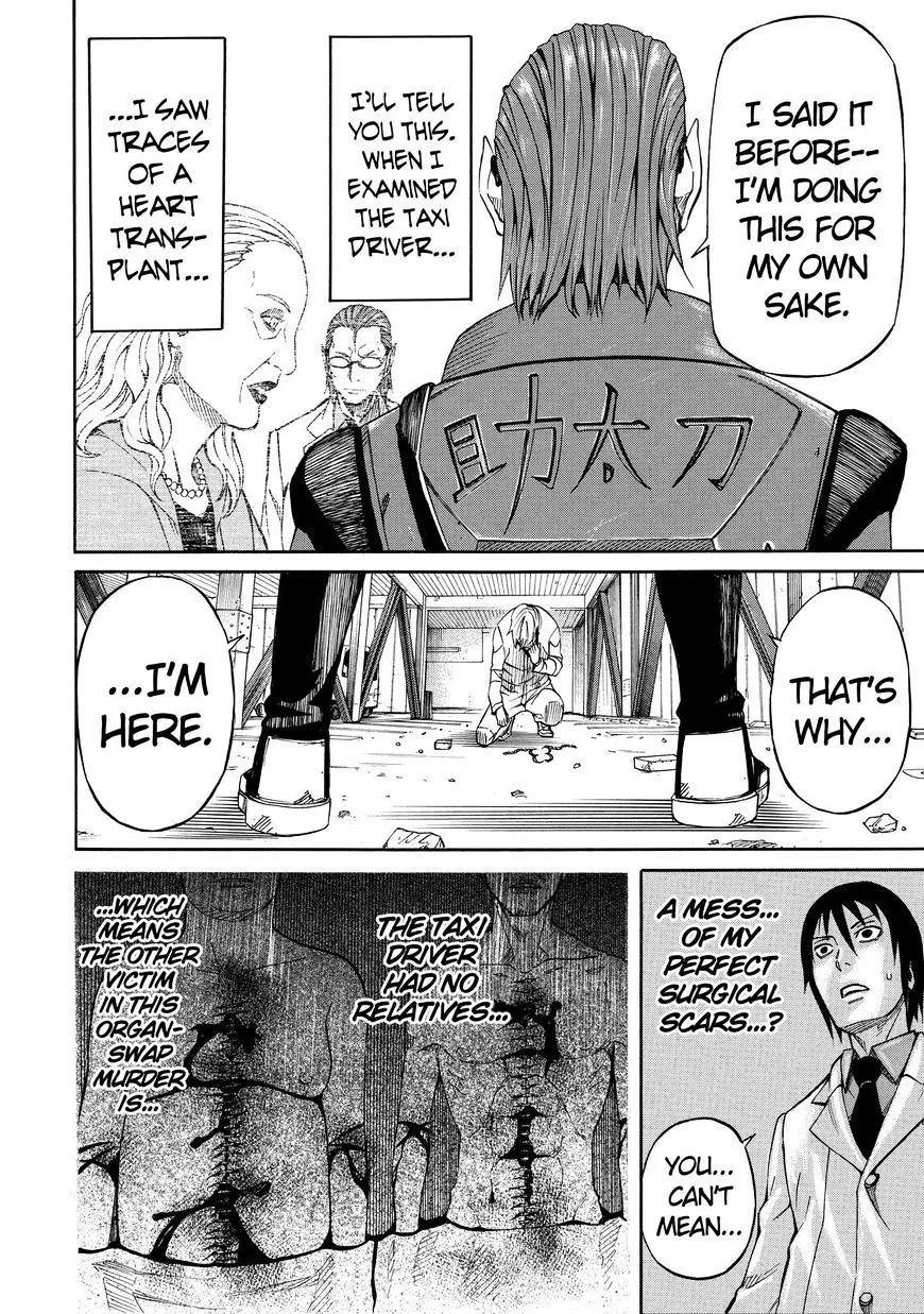 Read Sukedachi Nine chapter 15 image 18 on Lezhin
