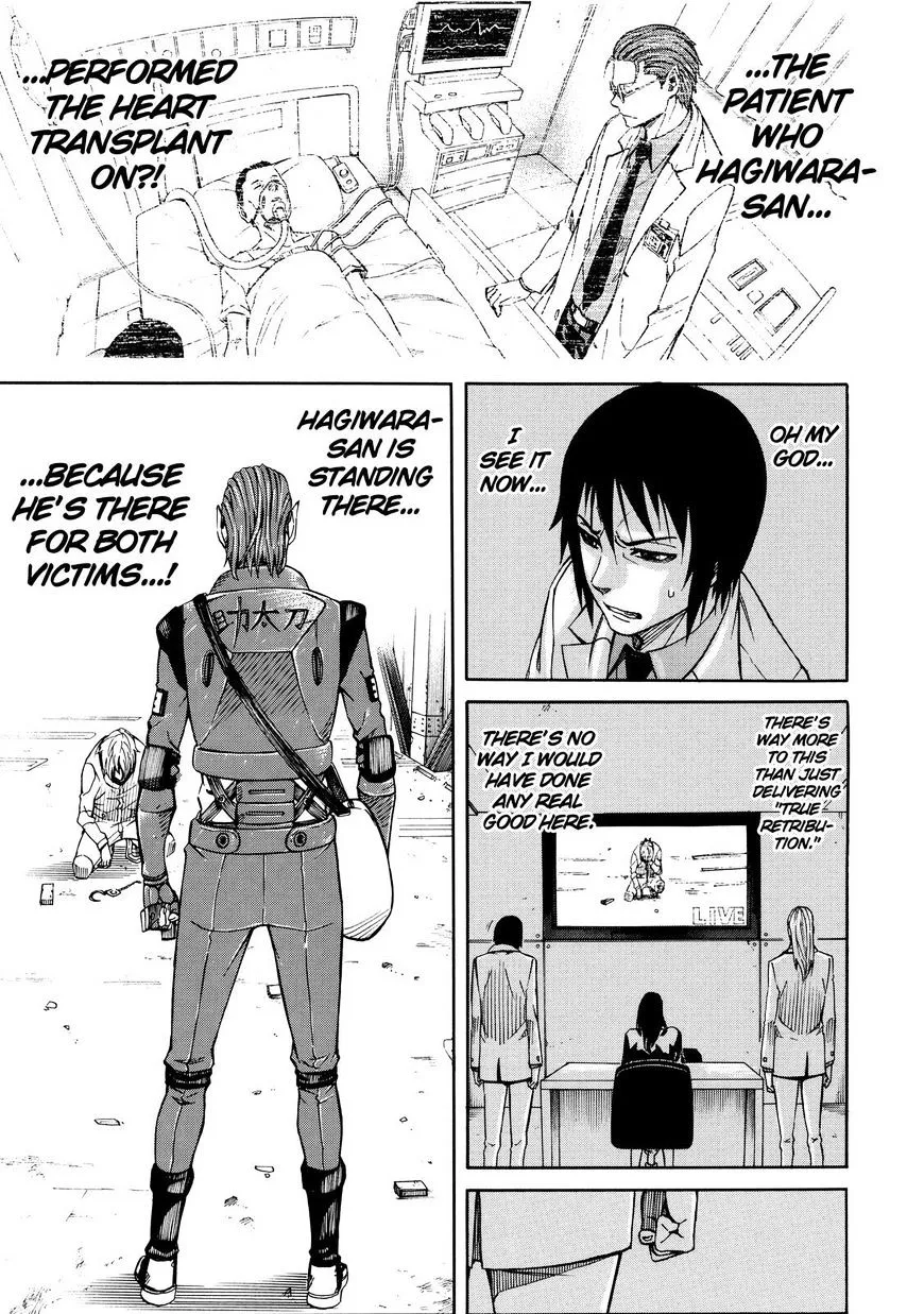 Read Sukedachi Nine chapter 15 image 19 on Lezhin