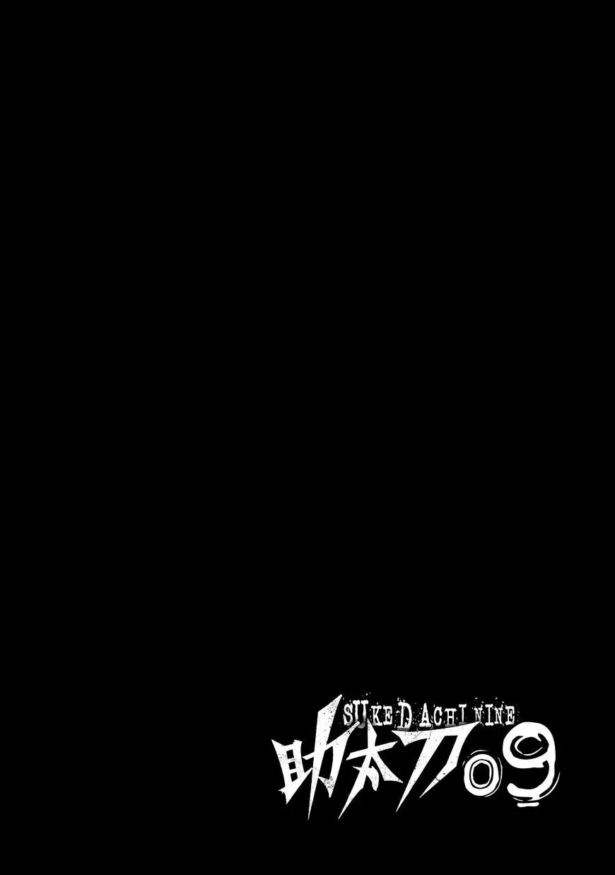 Read Sukedachi Nine chapter 15 image 6 on Lezhin