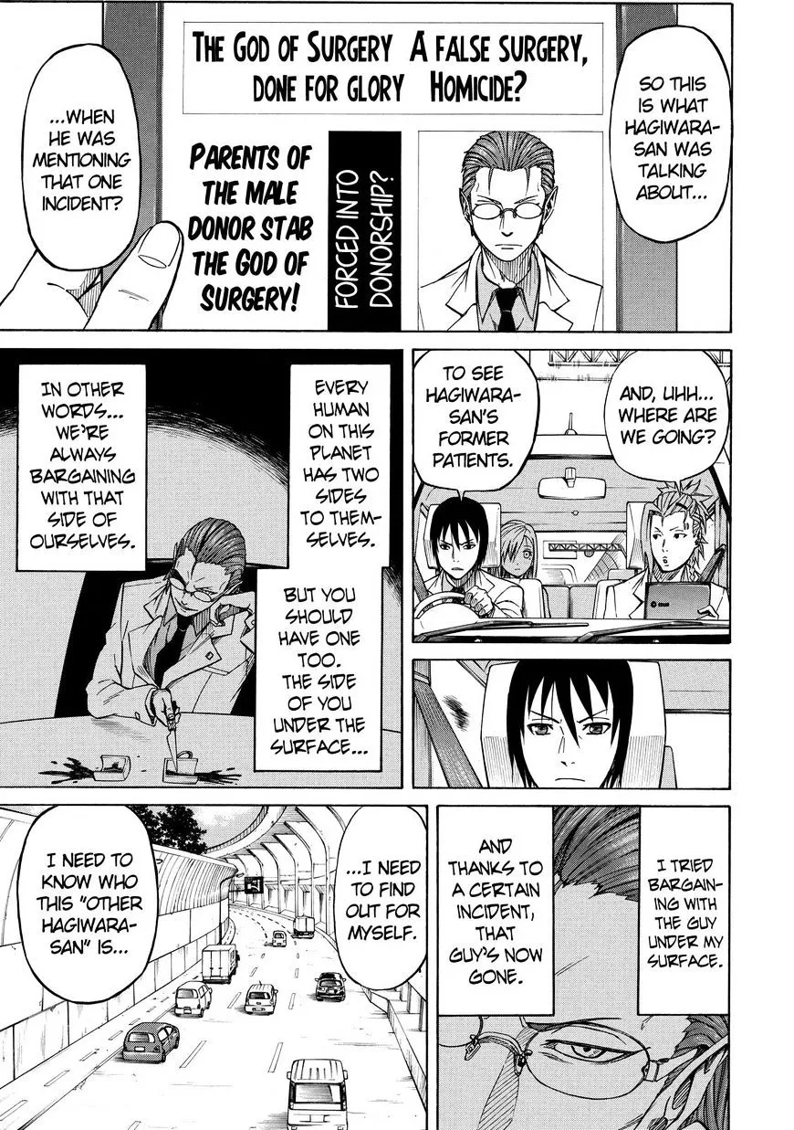 Read Sukedachi Nine chapter 15 image 7 on Lezhin