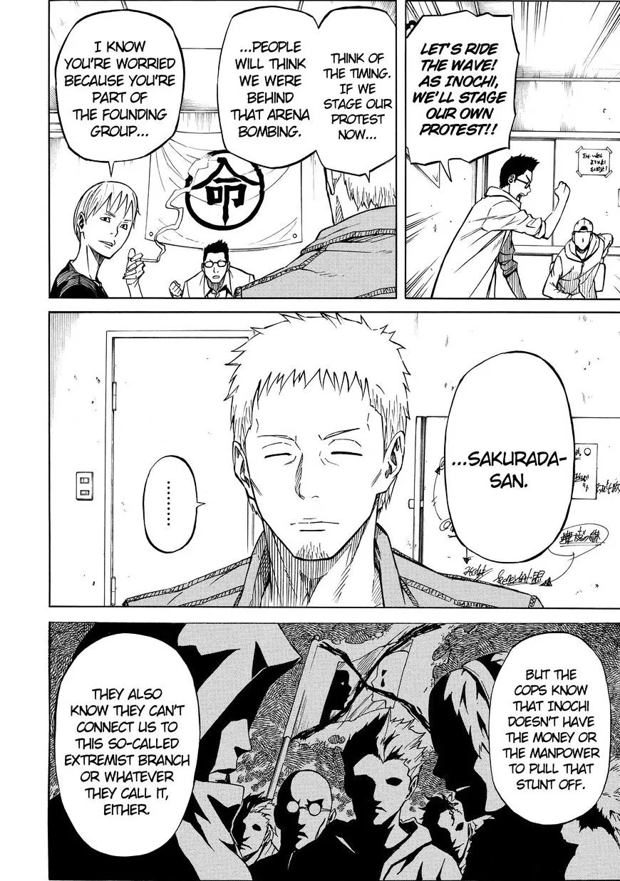 Read Sukedachi Nine chapter 17 image 10 on Lezhin