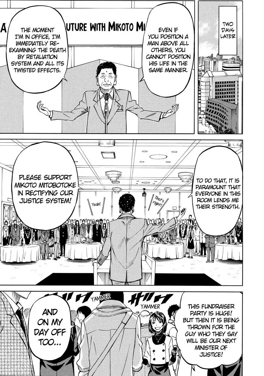 Read Sukedachi Nine chapter 17 image 17 on Lezhin