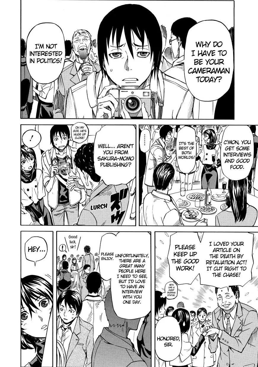 Read Sukedachi Nine chapter 17 image 18 on Lezhin