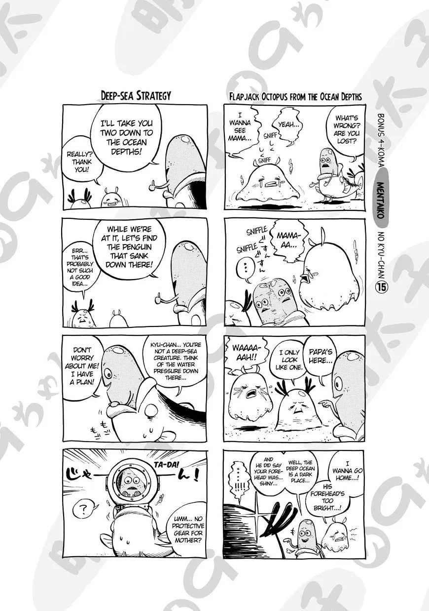 Read Sukedachi Nine chapter 17 image 40 on Lezhin
