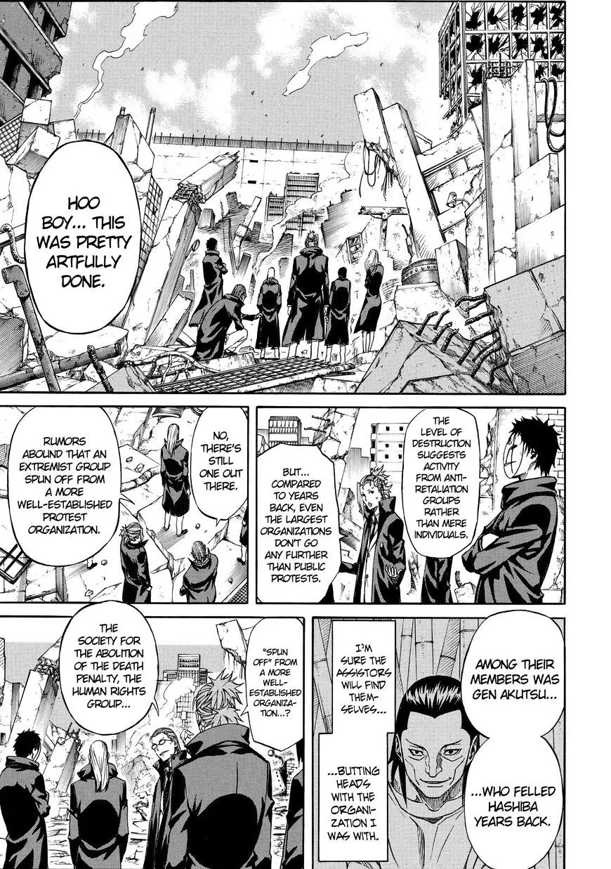 Read Sukedachi Nine chapter 17 image 7 on Lezhin