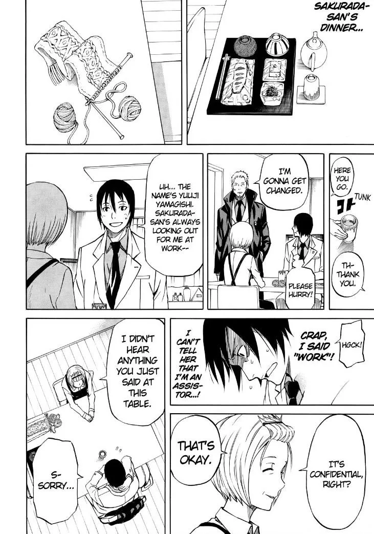 Read Sukedachi Nine chapter 18 image 10 on Lezhin