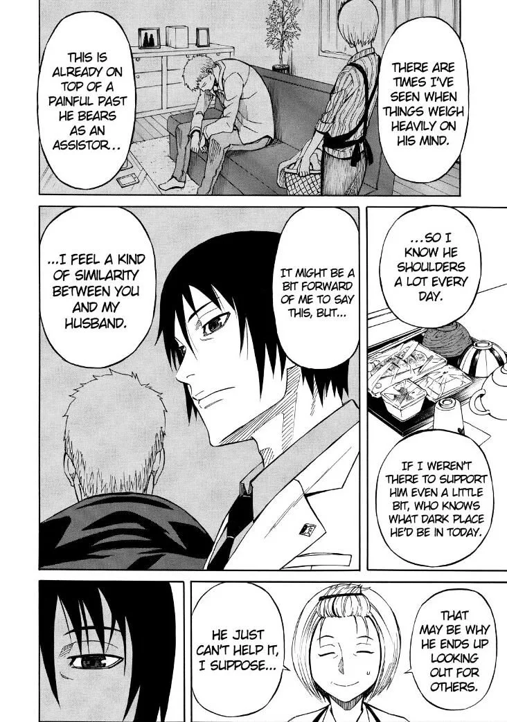 Read Sukedachi Nine chapter 18 image 12 on Lezhin
