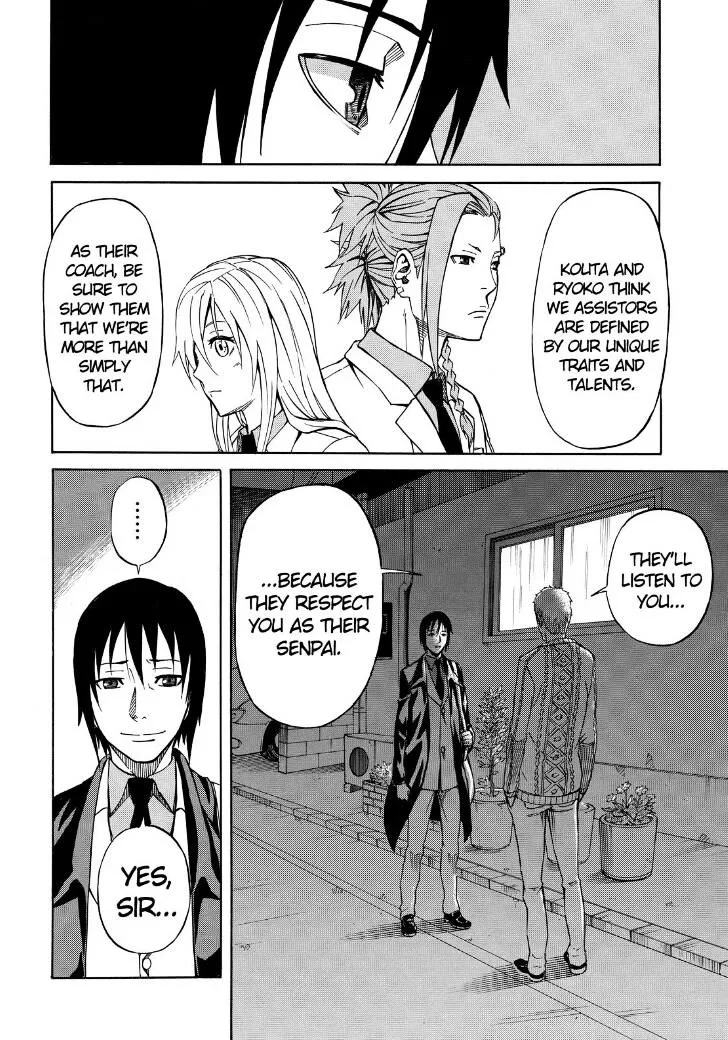 Read Sukedachi Nine chapter 18 image 16 on Lezhin