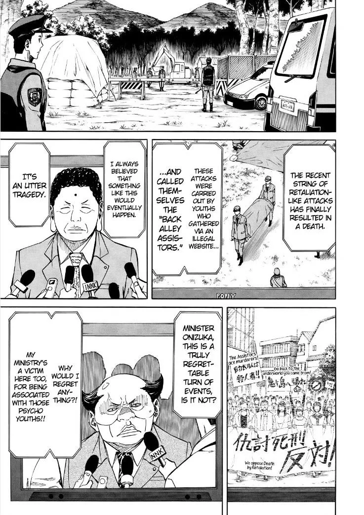 Read Sukedachi Nine chapter 18 image 23 on Lezhin