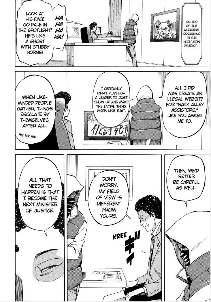 Read Sukedachi Nine chapter 18 image 24 on Lezhin