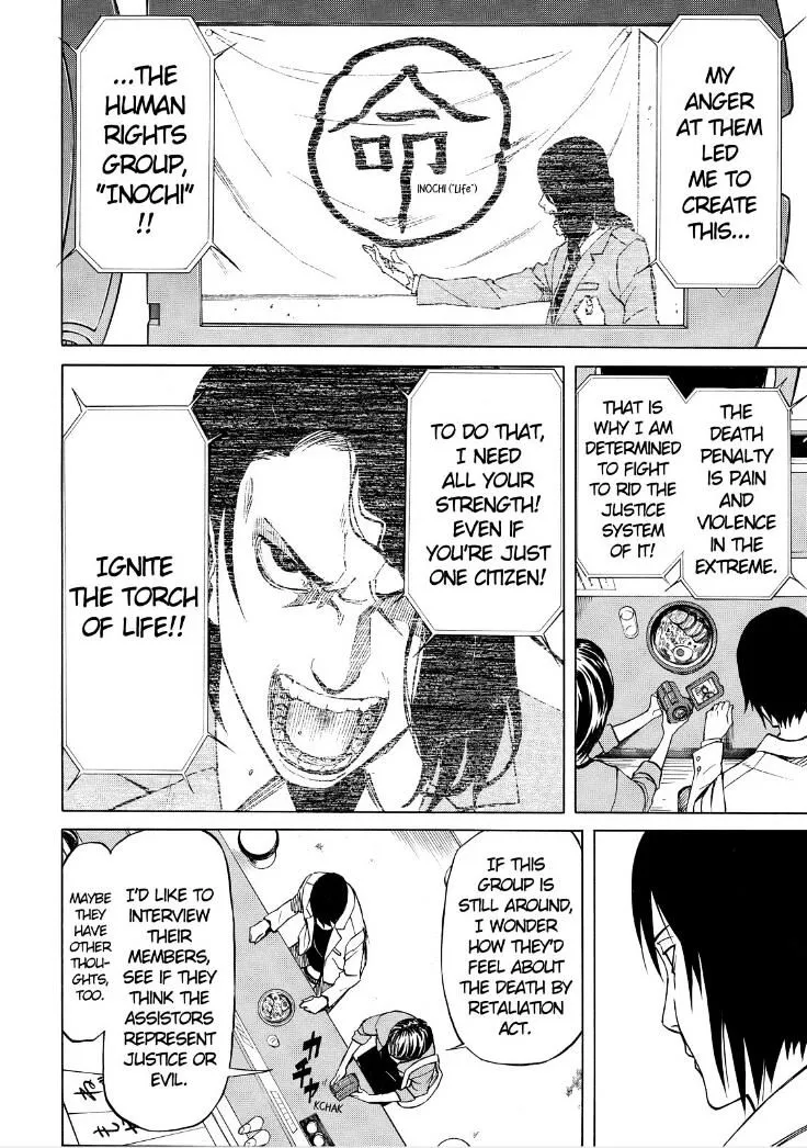 Read Sukedachi Nine chapter 18 image 28 on Lezhin