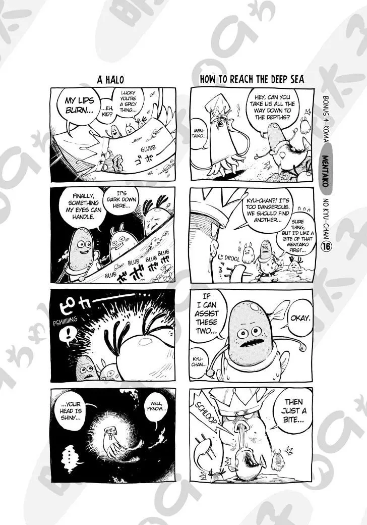 Read Sukedachi Nine chapter 18 image 38 on Lezhin