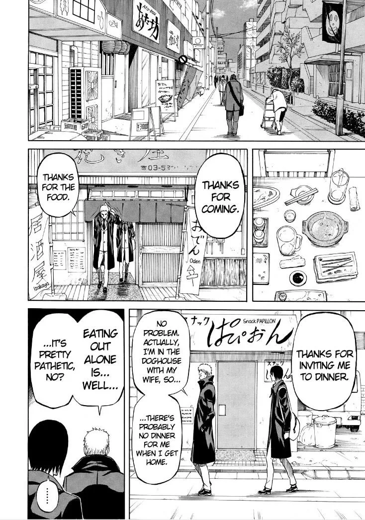 Read Sukedachi Nine chapter 18 image 6 on Lezhin