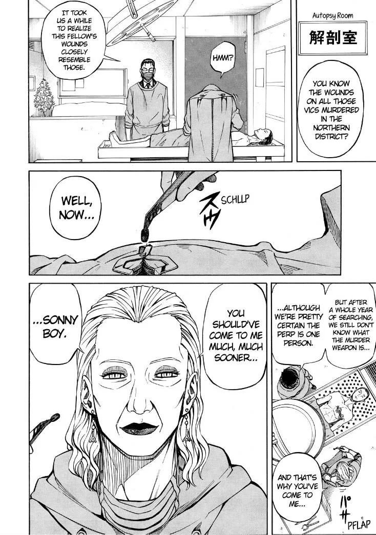 Read Sukedachi Nine chapter 19 image 13 on Lezhin