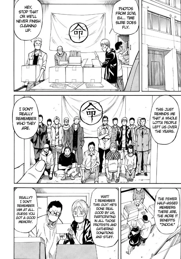 Read Sukedachi Nine chapter 19 image 17 on Lezhin