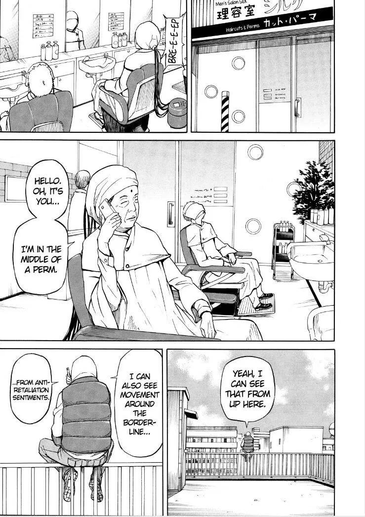 Read Sukedachi Nine chapter 19 image 20 on Lezhin