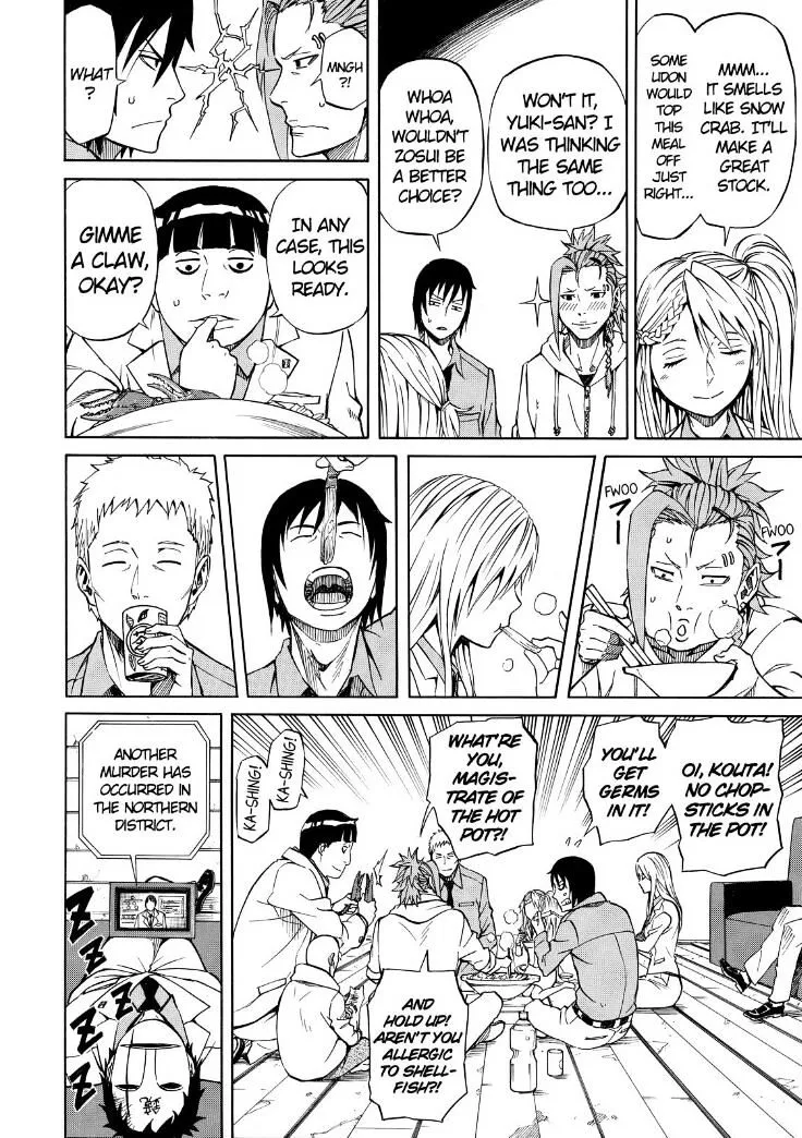 Read Sukedachi Nine chapter 19 image 5 on Lezhin
