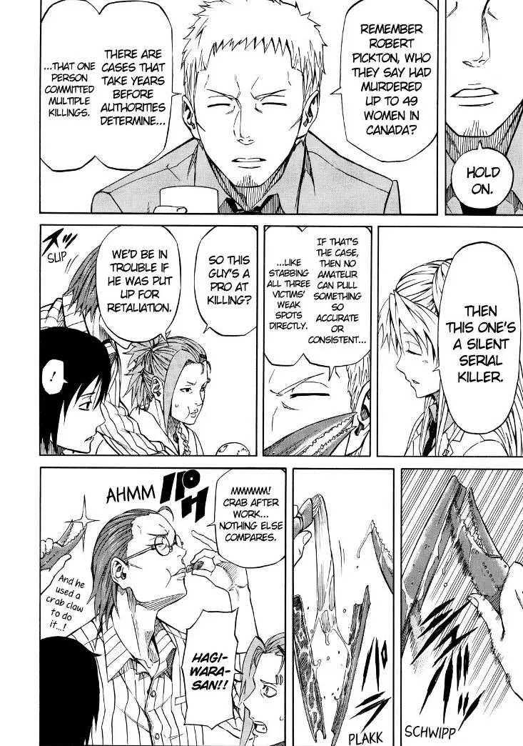 Read Sukedachi Nine chapter 19 image 7 on Lezhin