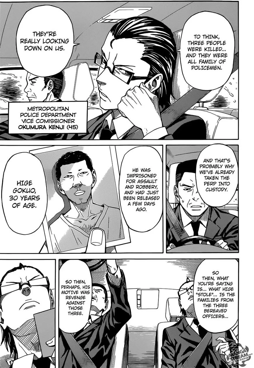 Read Sukedachi Nine chapter 2 image 8 on Lezhin