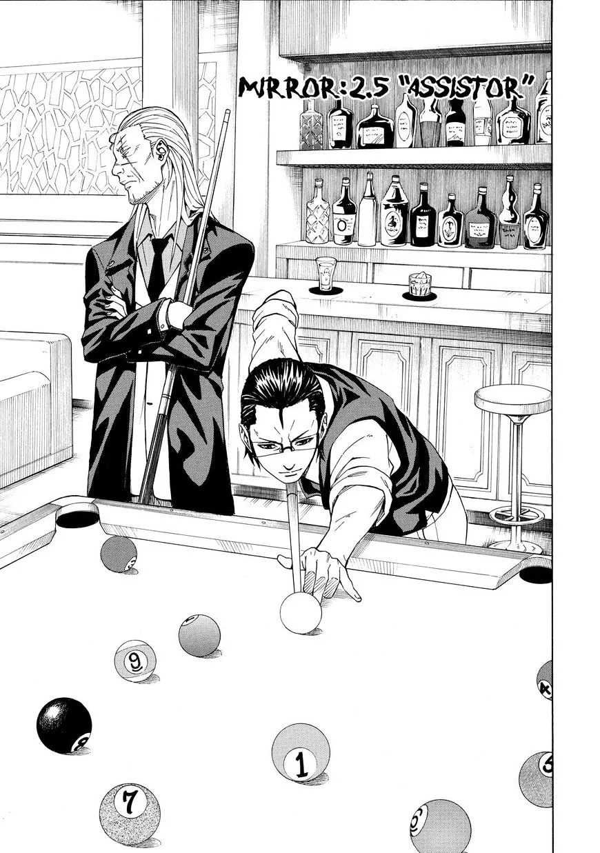Read Sukedachi Nine chapter 20 image 1 on Lezhin