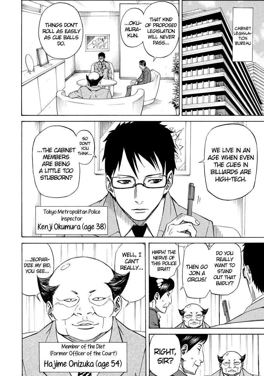 Read Sukedachi Nine chapter 20 image 2 on Lezhin