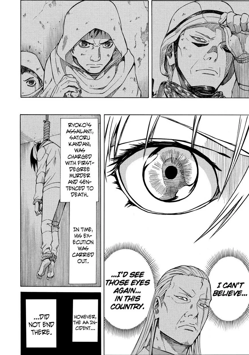 Read Sukedachi Nine chapter 20 image 21 on Lezhin