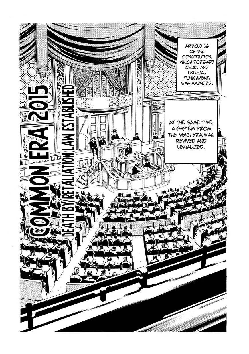 Read Sukedachi Nine chapter 20 image 23 on Lezhin