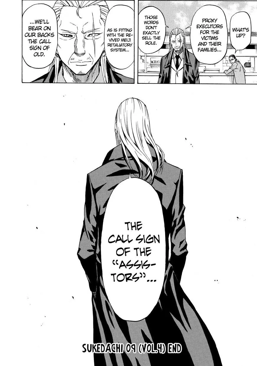 Read Sukedachi Nine chapter 20 image 25 on Lezhin