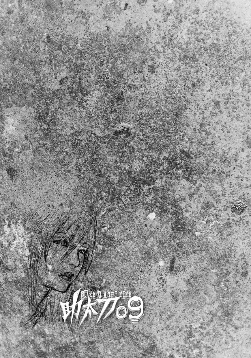 Read Sukedachi Nine chapter 20 image 26 on Lezhin