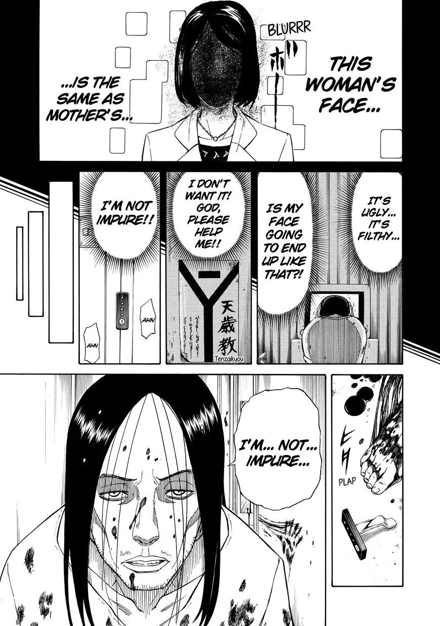 Read Sukedachi Nine chapter 20 image 7 on Lezhin